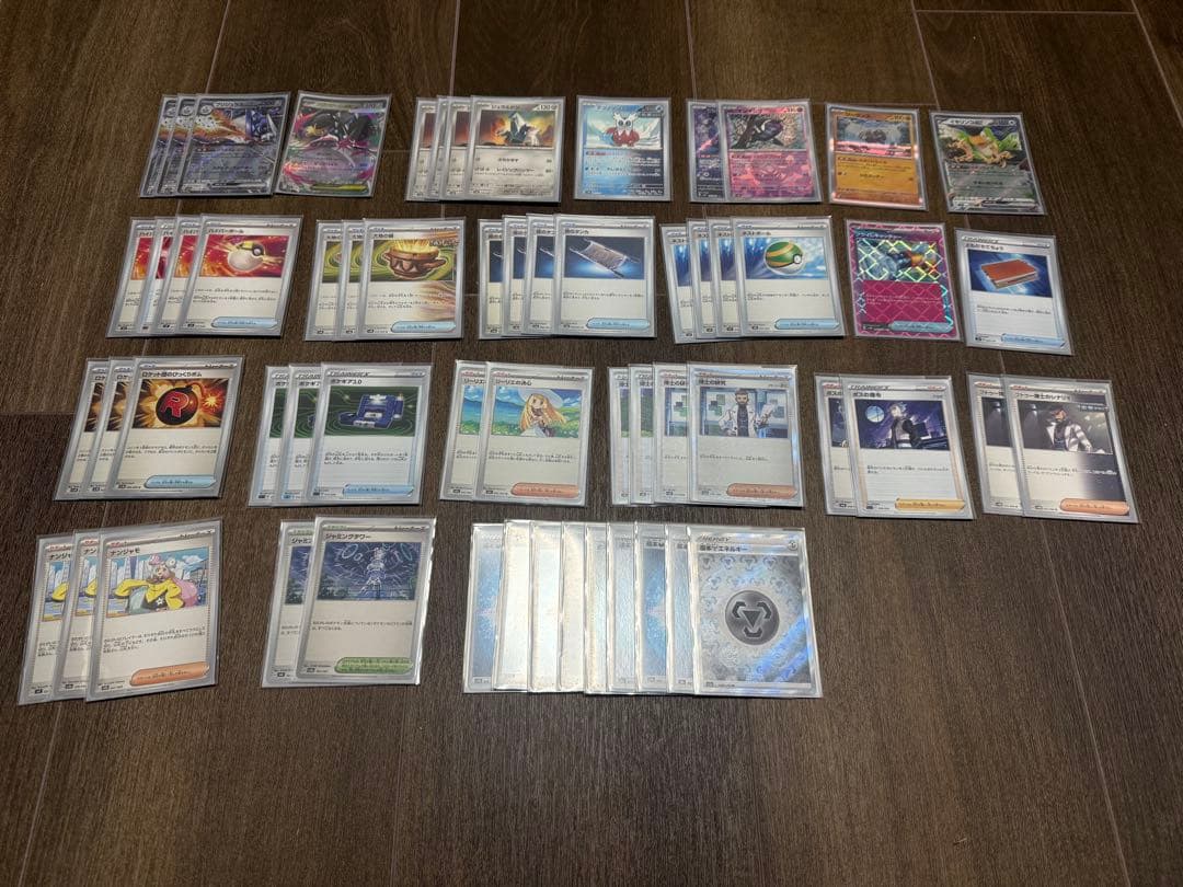 ポケモンカード引退品