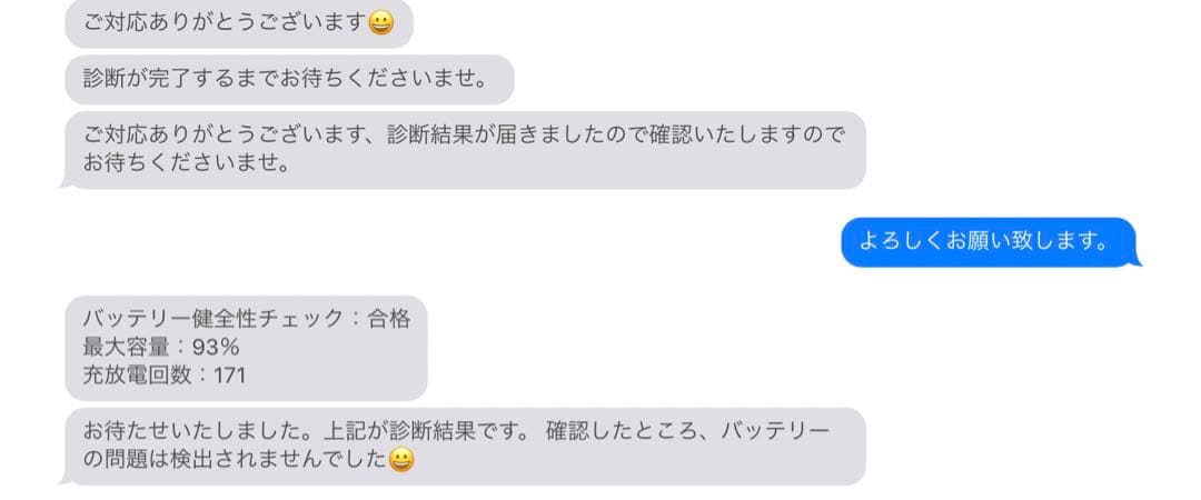 【送料込み】iPad 第6世代 32GB バッテリー良好 未使用充電器＋箱付き