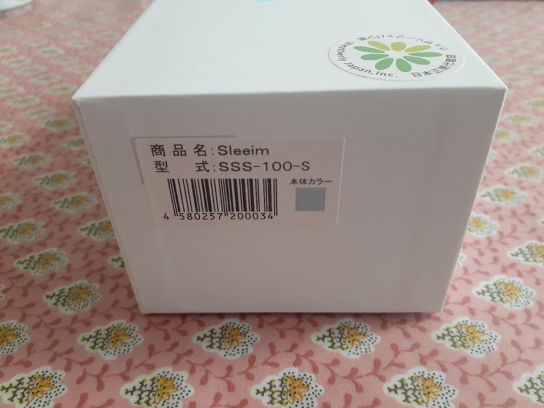 Sleeim シルバー SSS-100-S スリーム　いびき対策