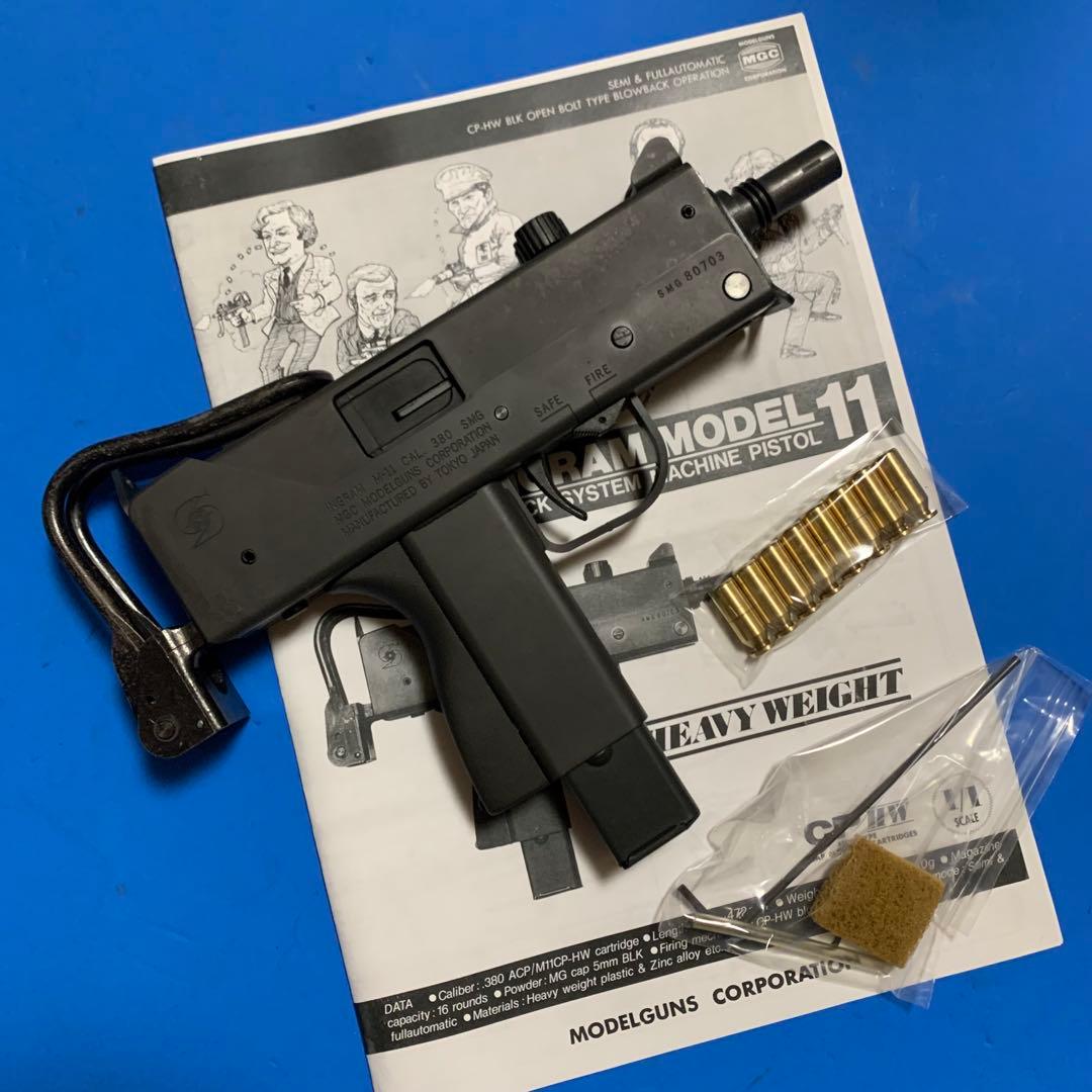 ⭕️★MGC イングラムM11 ヘビーウエイト樹脂製 SPG規格適合 モデルガン