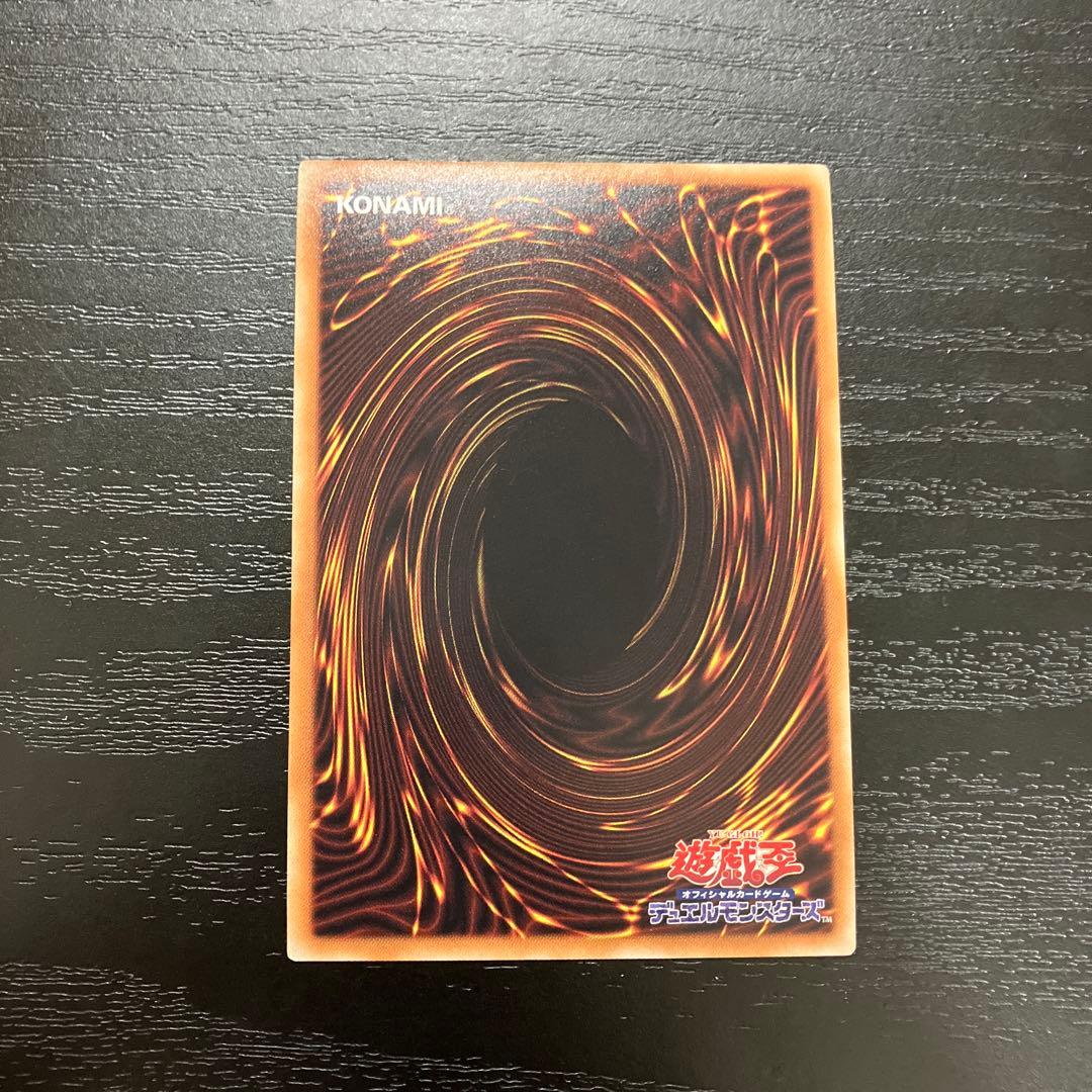 遊戯王　アロメルスの蟲惑魔 20thシークレットレア1枚