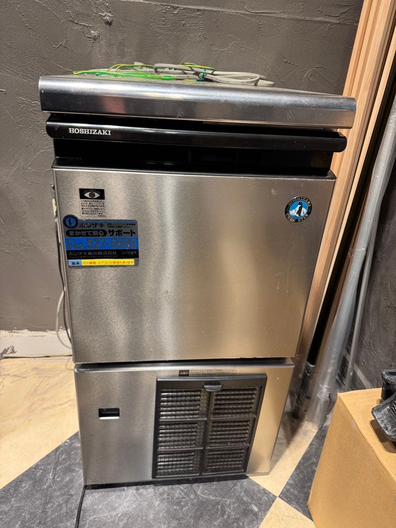 【RYO】 HOSHIZAKI 製氷機 全自動　IM-25M-2