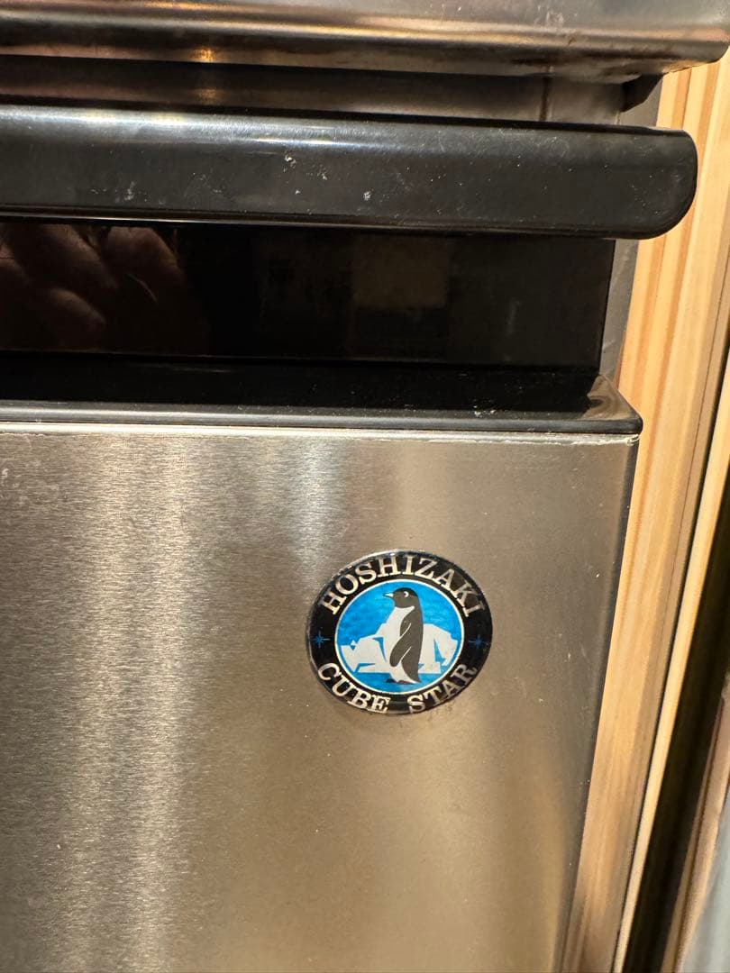 【RYO】 HOSHIZAKI 製氷機 全自動　IM-25M-2