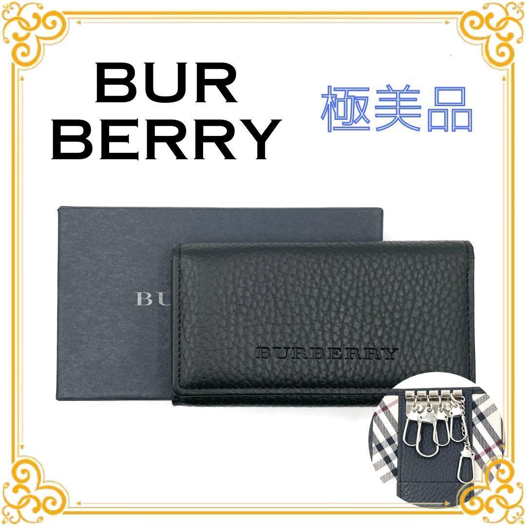 ✨️新品級✨️ バーバリー ノバチェック レディース メンズ キーケース ブラッ