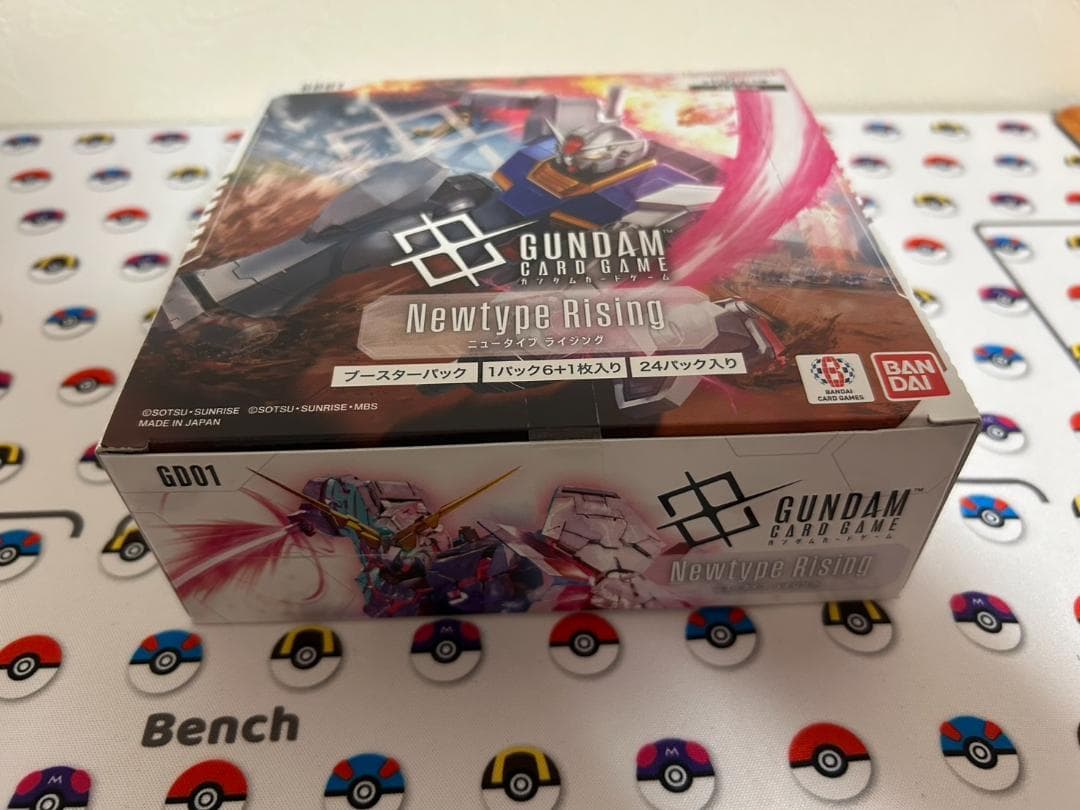 【未開封1BOX】 ガンダムカードゲーム Newtype Rising