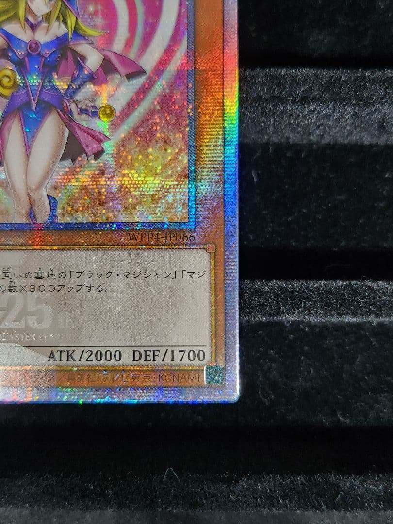 ブラック・マジシャン・ガール 25th QCSE アジア