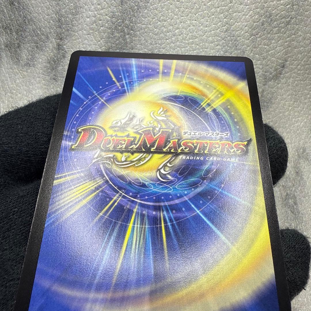 極美品　龍炎鳳エターナル・フェニックス　①