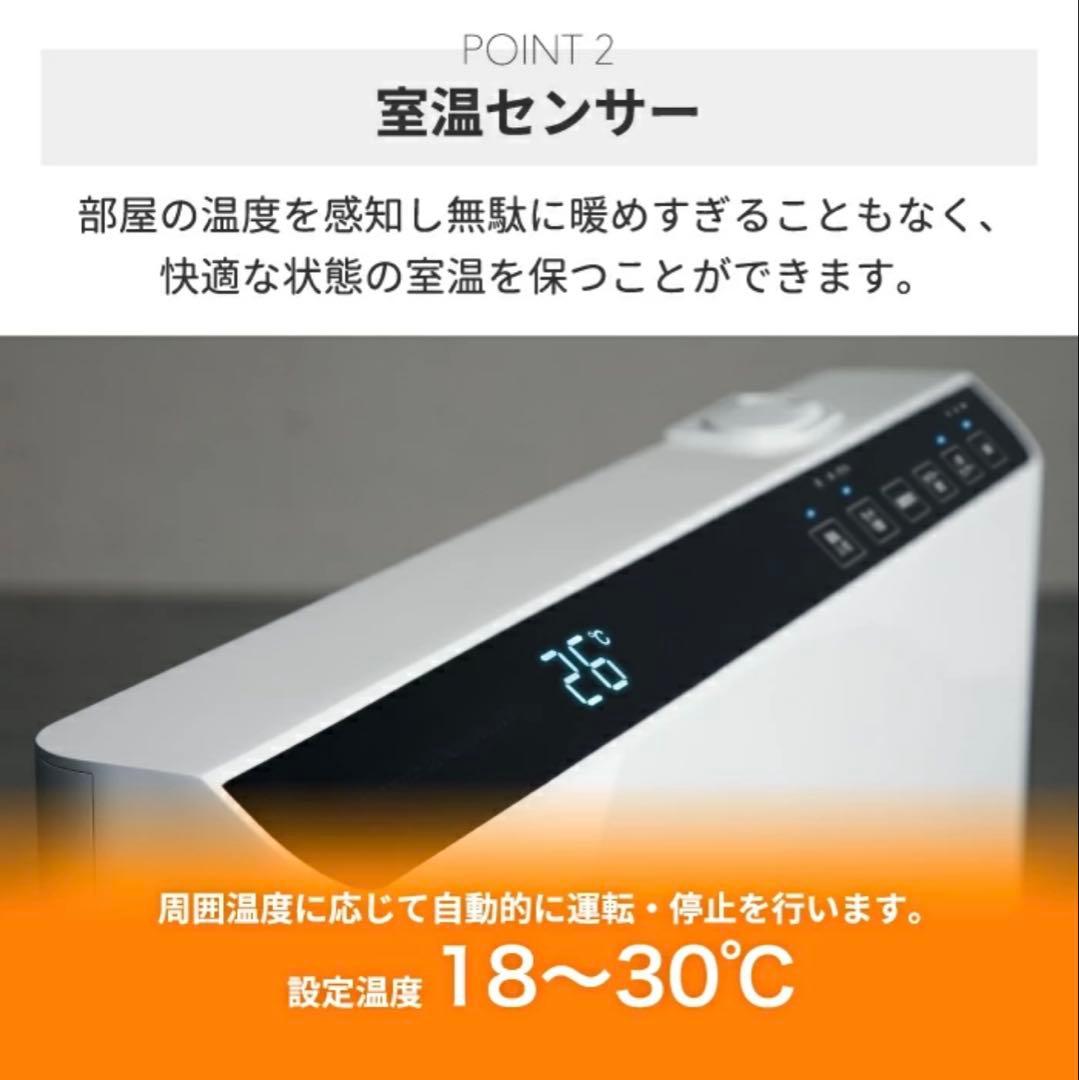 セラミックヒーター 加湿器 リモコン 8畳用 速暖 人感センサー 多機能 大風量