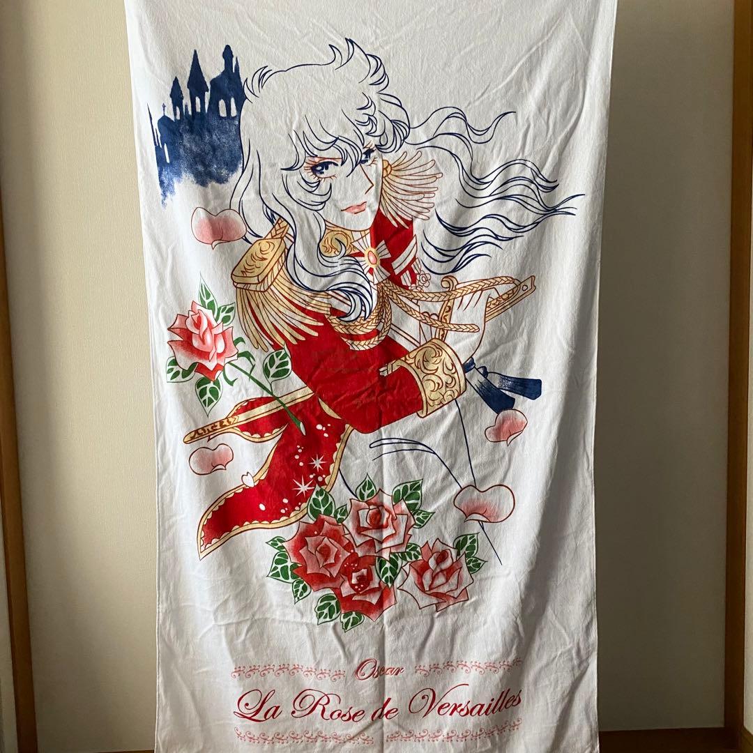 ベルサイユのばら 刺繍入りジャンボバスタオル タオル バスタオル