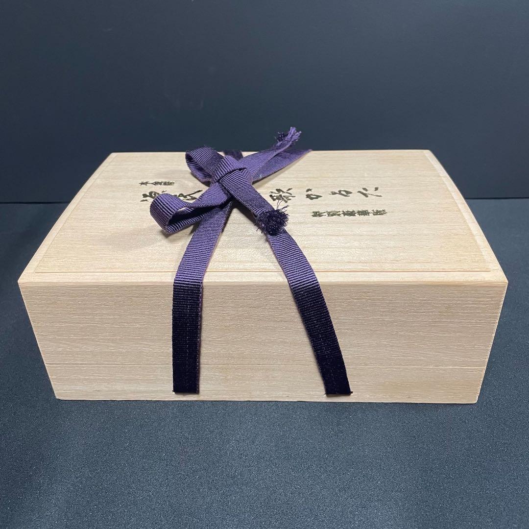 [限定品] 源氏物語千年紀記念 源氏物語歌かるた 特別豪華版 大石天狗堂