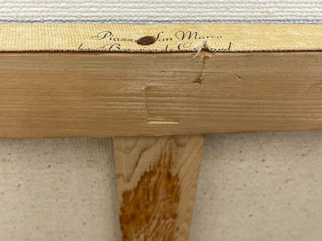 Bouvier De Cachard 64 ブービエ・ド・カシャール 油絵