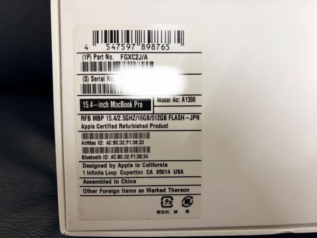 MacBook本体 Apple MacBook Pro 15-inch Mid 2014 A1398