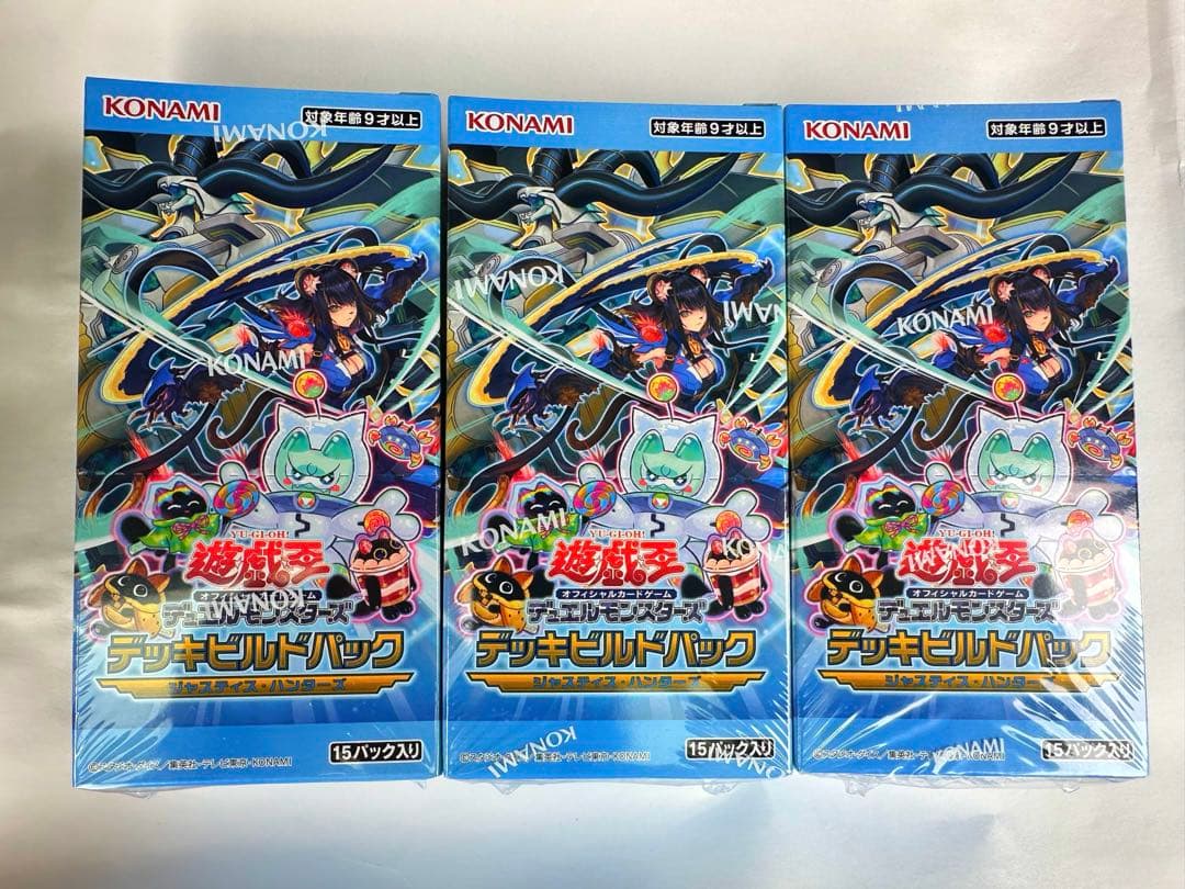 【当日発送】遊戯王　ジャスティスハンターズ　3box シュリンク付き