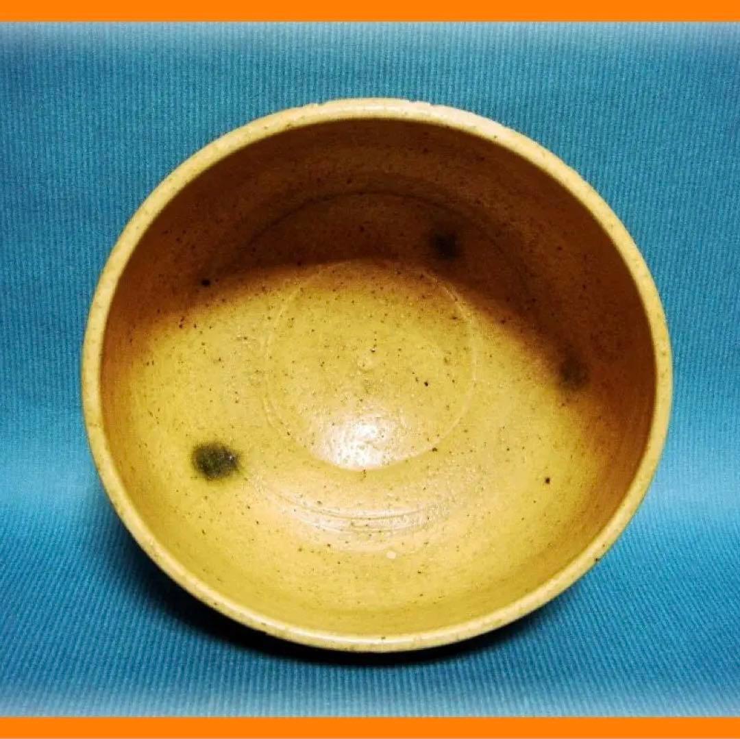 472『黄瀬戸 俵茶碗』　/骨董品 古美術 アンティーク 古玩