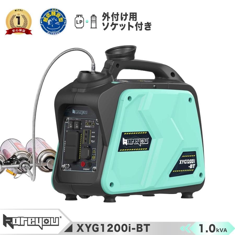 インバーター発電機 カセットボンベ式 1.0kVA ガス発電機 正弦波 防音
