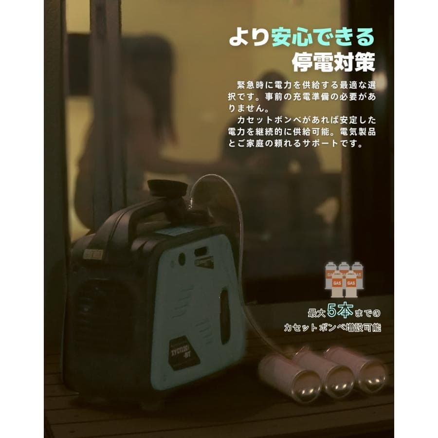 インバーター発電機 カセットボンベ式 1.0kVA ガス発電機 正弦波 防音
