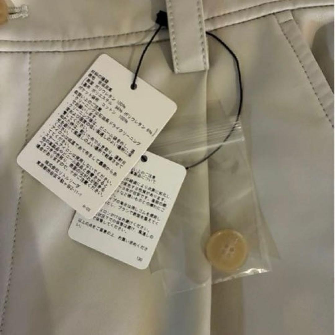 Ron Herman/フェイクレザー アンクルパンツ アイボリー