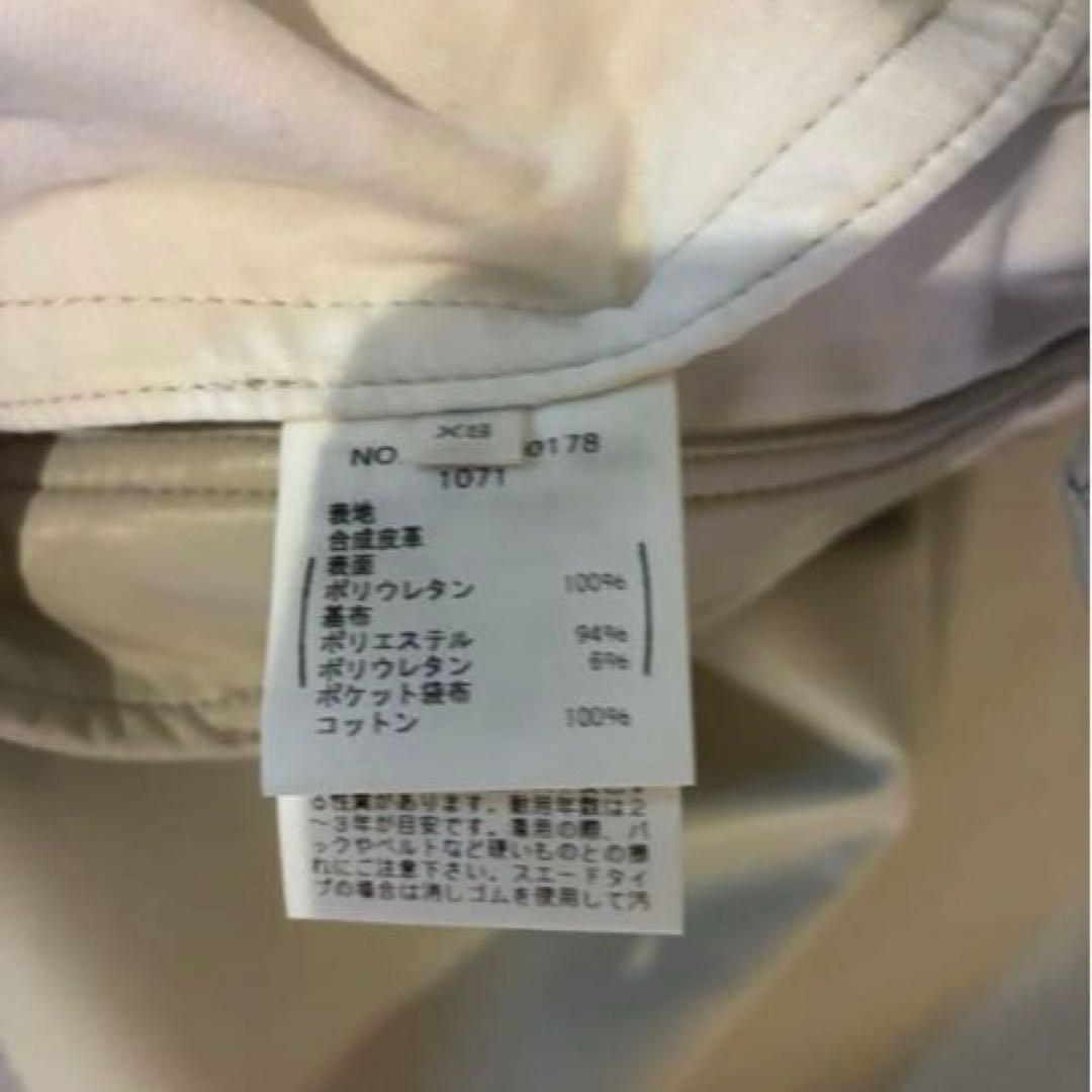 Ron Herman/フェイクレザー アンクルパンツ アイボリー