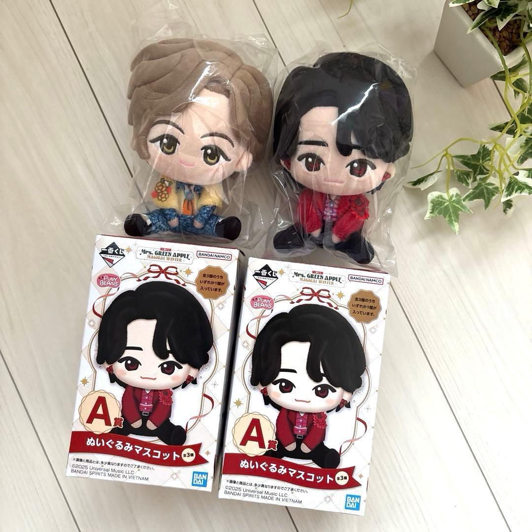 や*ん様 ミセスグリーンアップル　一番くじ　A賞　ぬいぐるみマスコット　セット