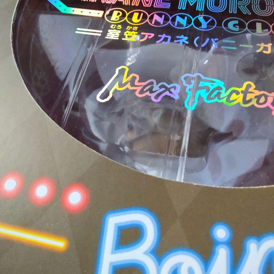 ブルーアーカイブ　アカネ　フィギュア