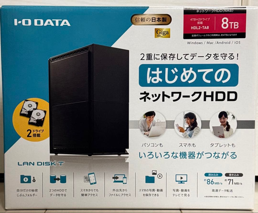 I-O DATA LANDISK 8TB ネットワークHDD HDL2-TA8