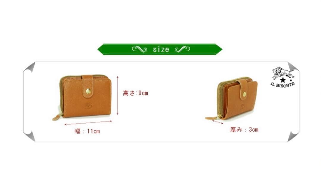 【レア＆美品】IL BISONTE 二つ折り財布 ヌメ ナチュラル 日本限定☆