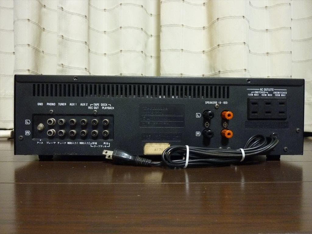 Technics テクニクス プリメインアンプ SU2500 修理済 全機能動作