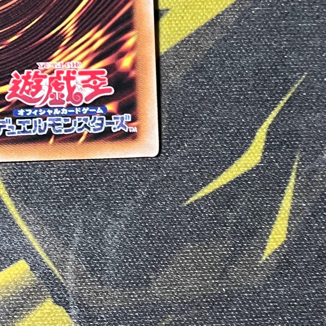 遊戯王 白き乙女 25thシークレット