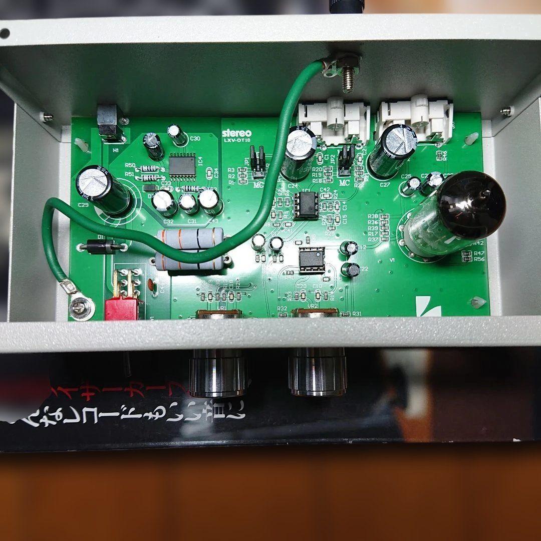 ラックスマン フォノイコライザー LXV-OT10