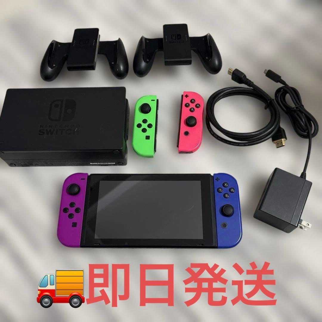 Nintendo Switch 本体 限定カラー 追加Joy-Con+グリップ