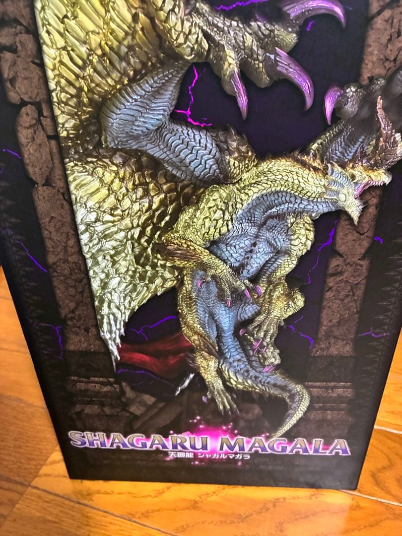 モンスターハンター クリエイターズモデル　シャガルマガラ