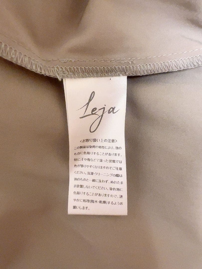 【LEJA】チュールオフショルダー花柄Iラインドレスワンピース 2点セット