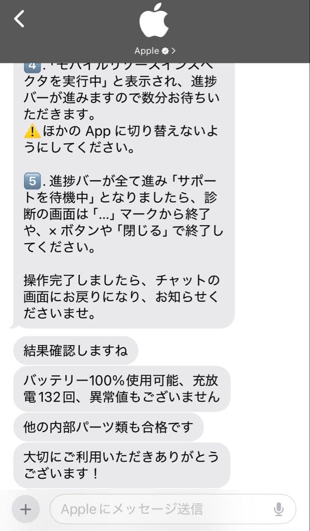 【美品】iPad7 第7世代 32GB 本体 スペースグレー Wi-Fi