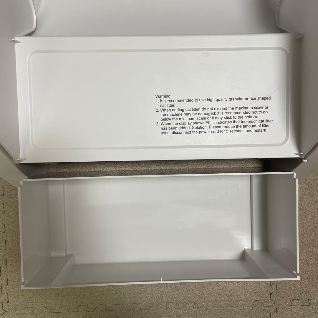 ※引き取り専用※ ユーヤク自動猫トイレ