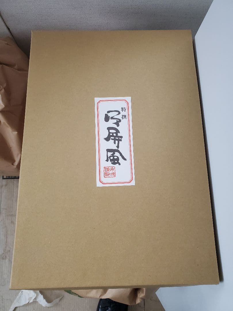 極美品　おひなさま　親王飾り　雛人形　極上仕立て　平安福祥　久月作