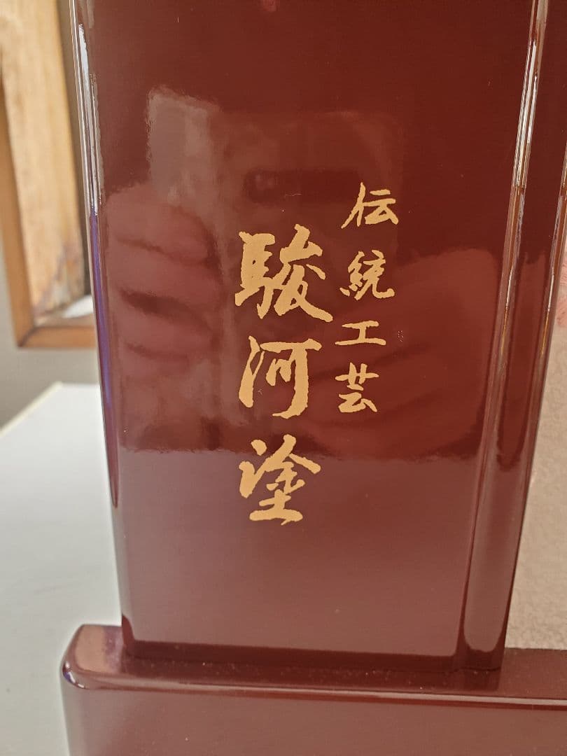 極美品　おひなさま　親王飾り　雛人形　極上仕立て　平安福祥　久月作