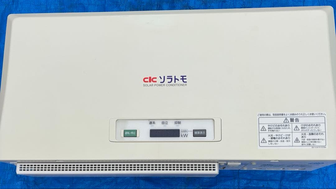 長州産業　cic パワーコンディショナー　太陽光発電　5.5kw