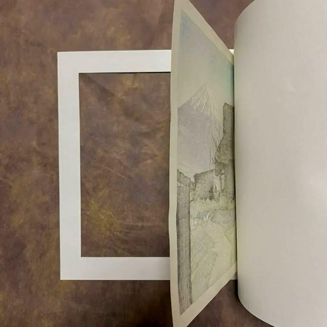 川瀬巴水 木版画 「舟津乃富士」 渡邊木版美術画舗 渡邉印・巴水印あり 中判作品