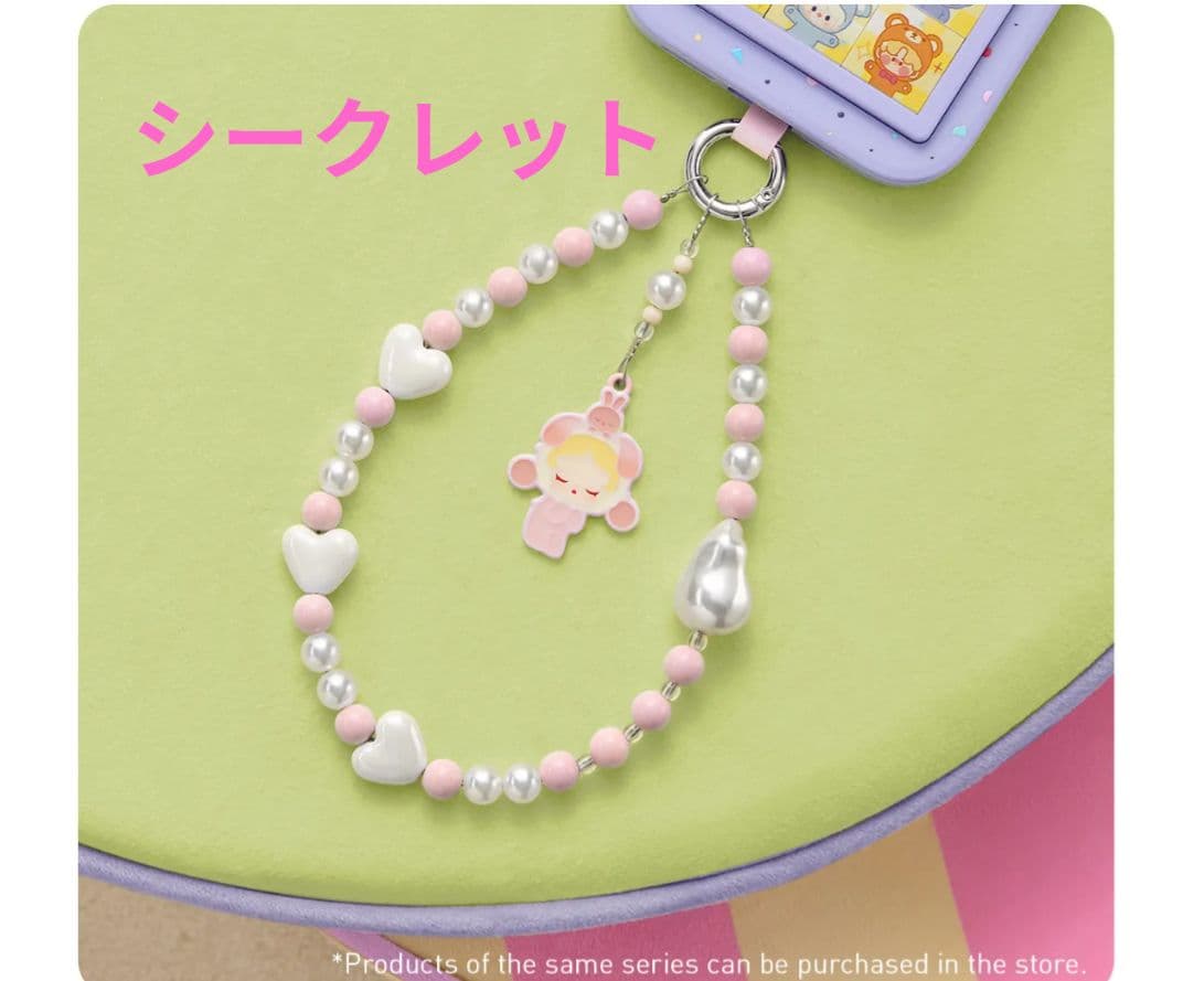 POP BEAN パジャマパーティー モバイルフォンチェーン【アソートボックス】