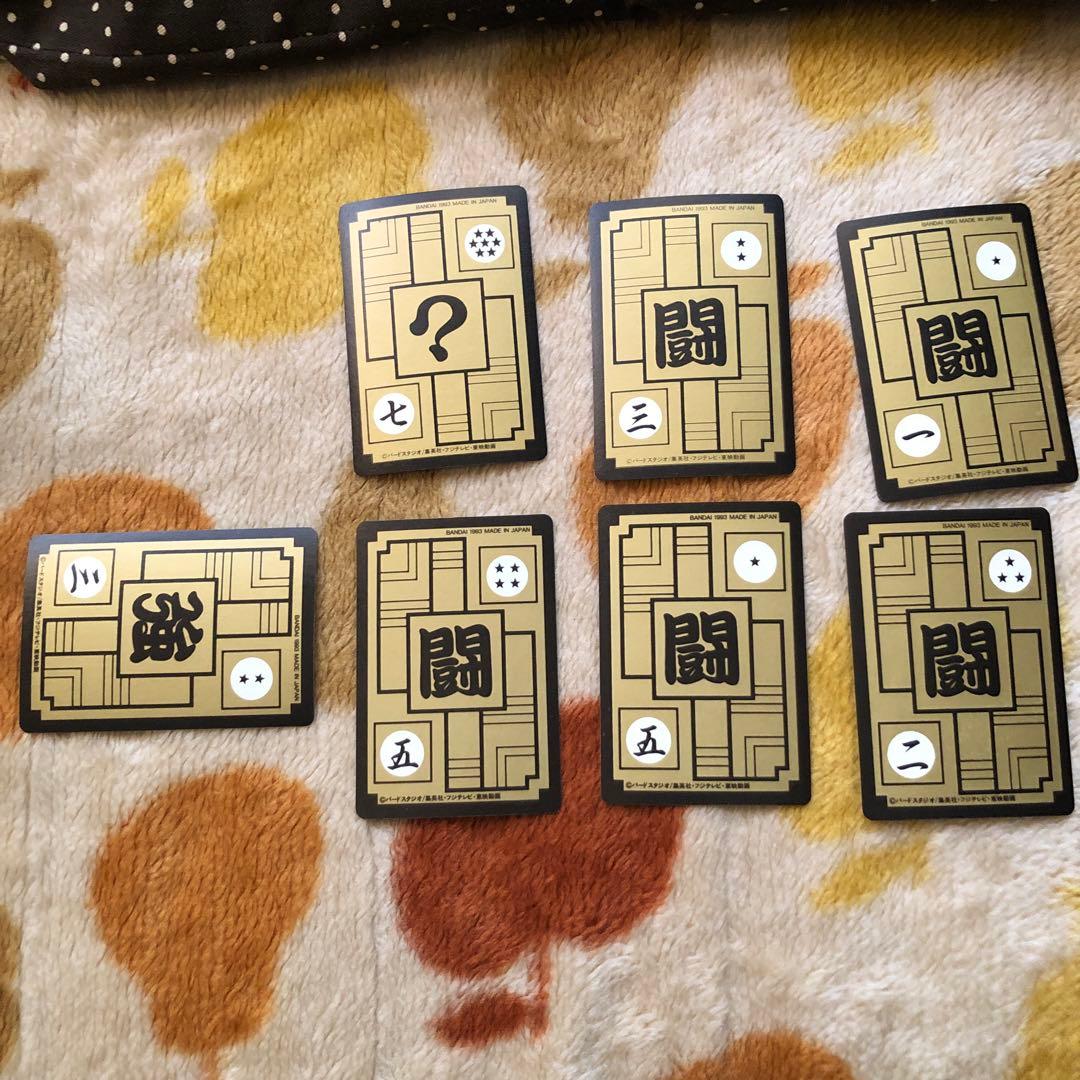 1993年15.16弾ドラゴンボールカードダス