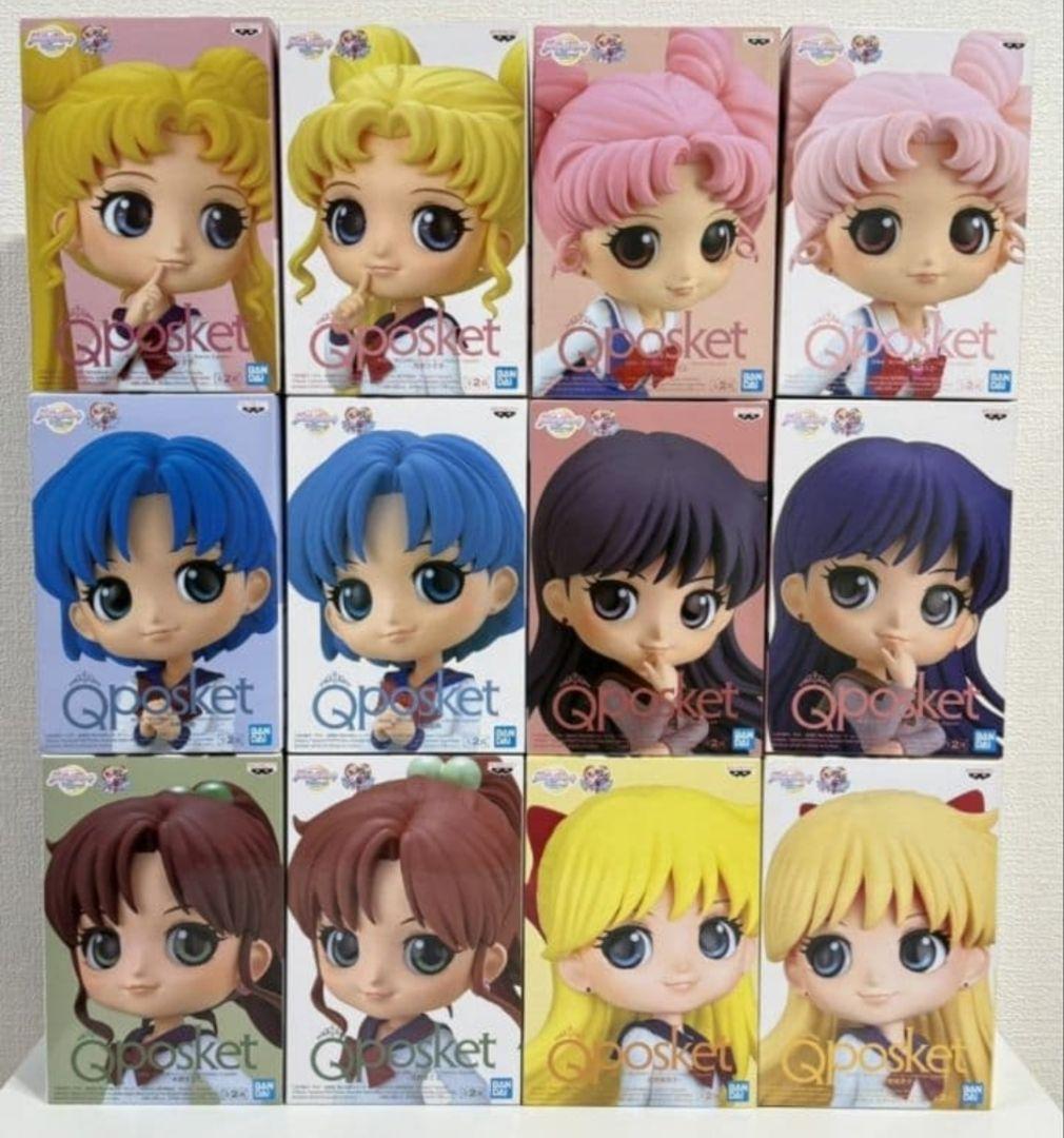 Qposket セーラームーン 制服Ver 新品未開封 希少