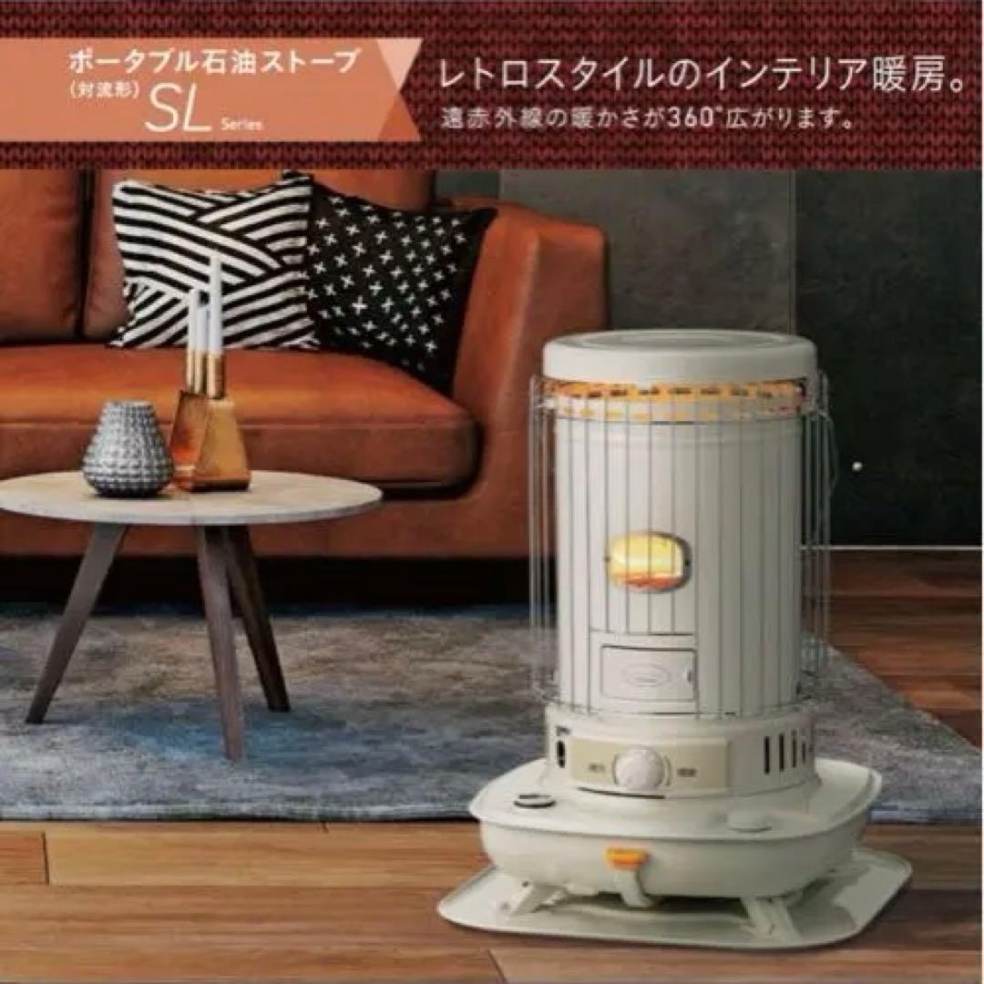 CORONA SL-6622 ストーブ 2023年モデル