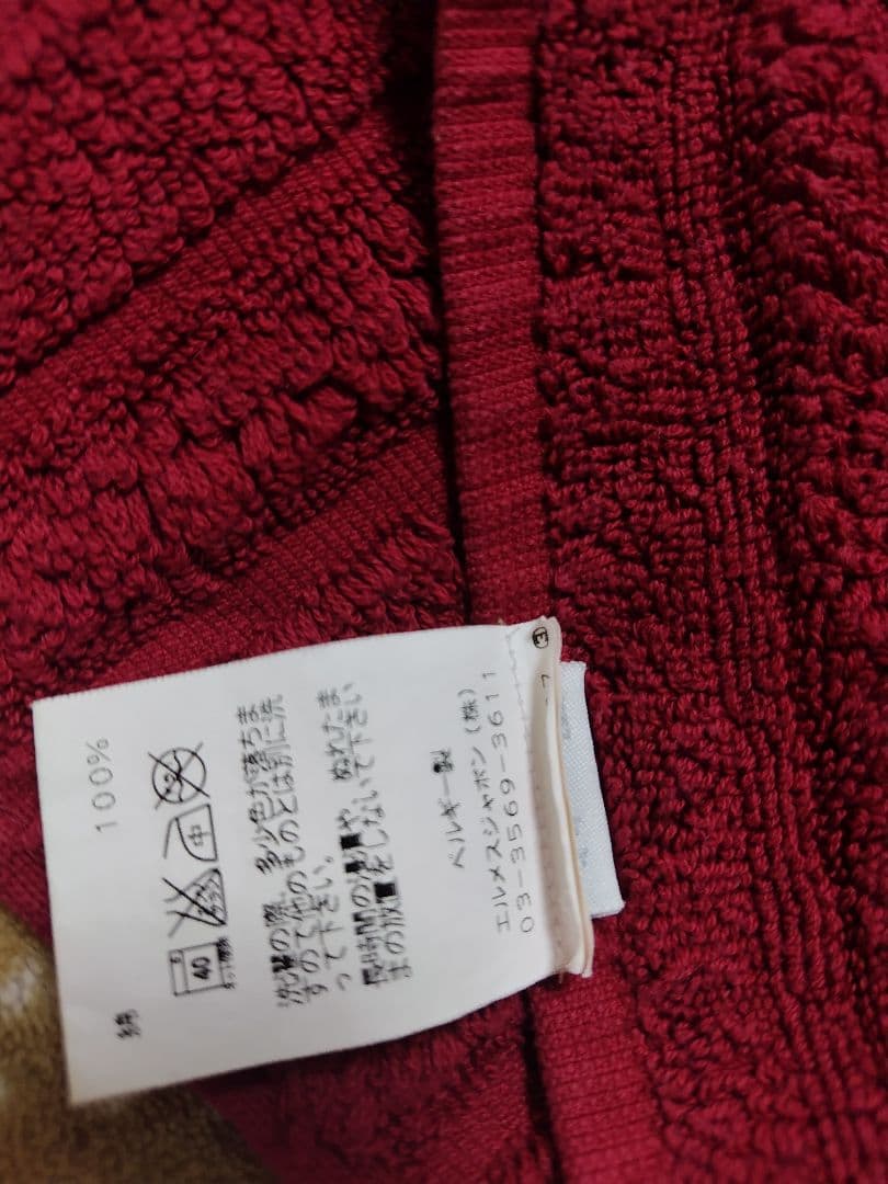 エルメス　ゲストタオル　バスマット