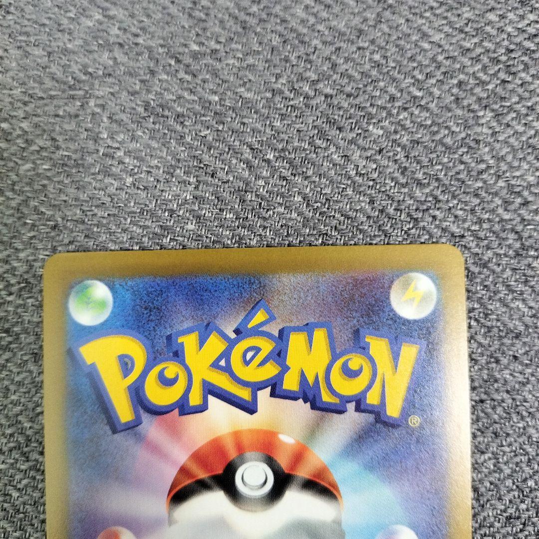 メガゲンガーex sar メガドリーム