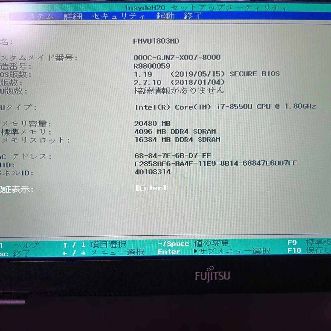 Y② 富士通　ＦＭＶＵ1803MD　U938/VW