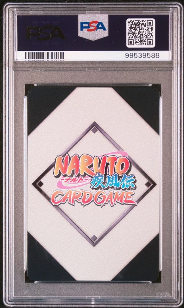 naruto ナルト hinata ヒナタ 学園 psa10 9連番
