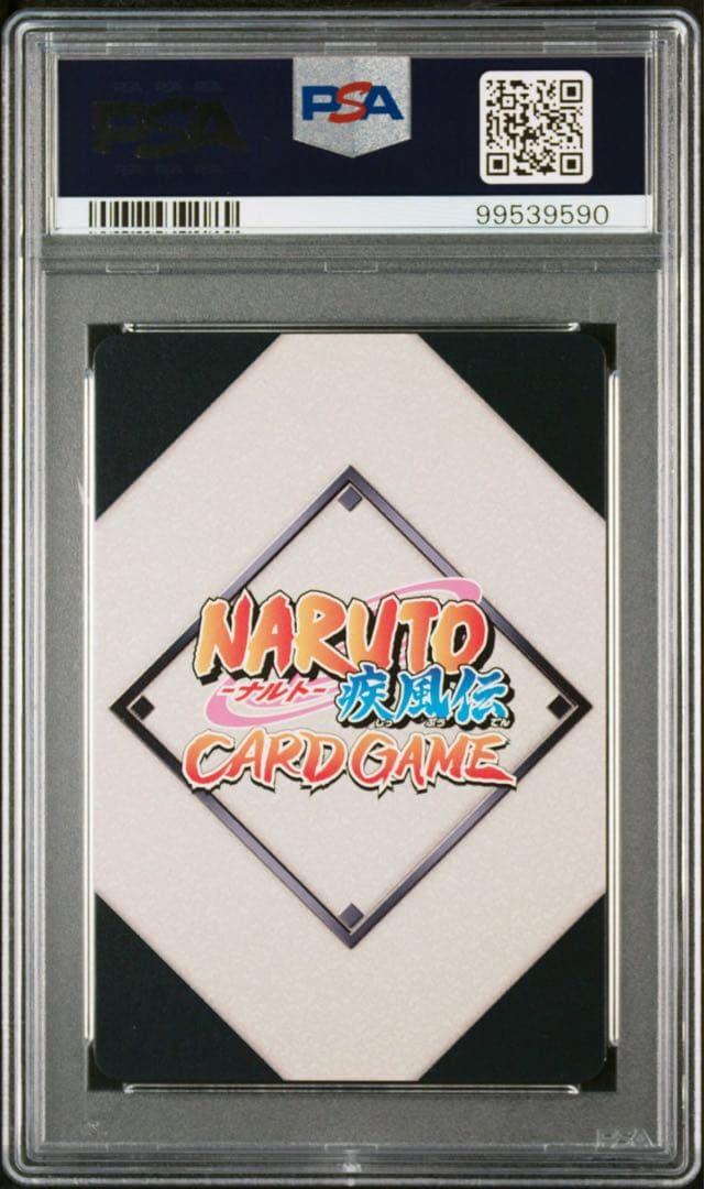 naruto ナルト hinata ヒナタ 学園 psa10 9連番