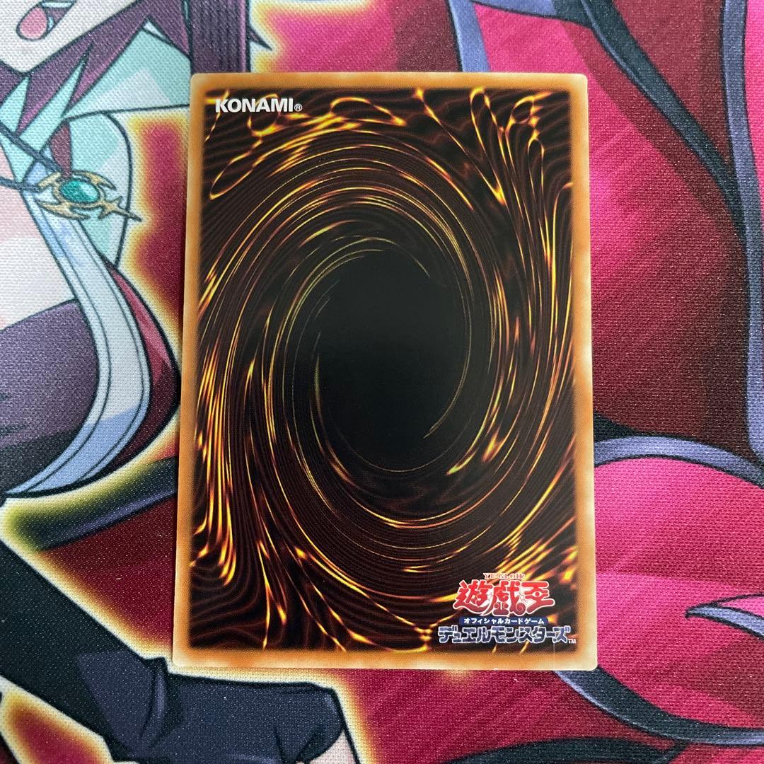 遊戯王　ミネルバ　クオシク　アジア　⑫