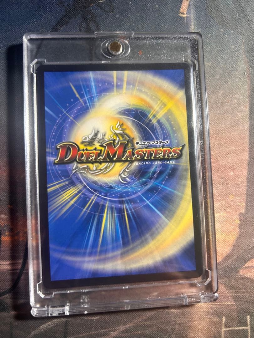 「戦鬼」の頂点　ベートーベン　金トレジャー