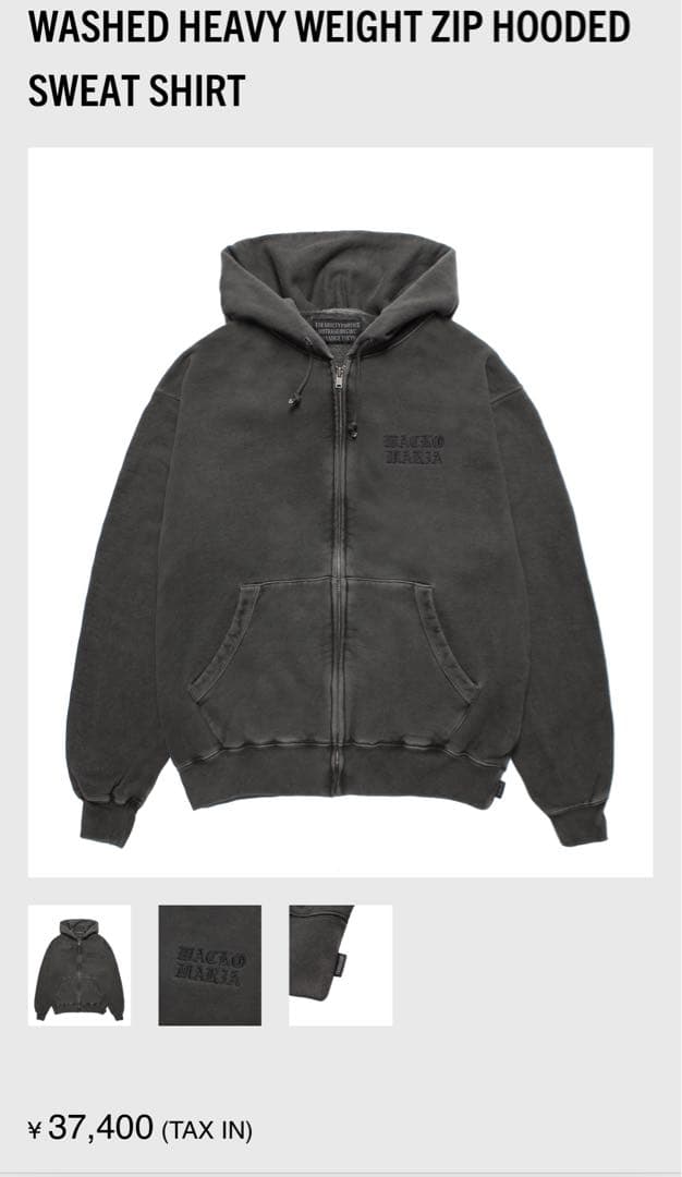 XL【新品】ワコマリアHEAVY WEIGHT ZIP HOODED SWEAT